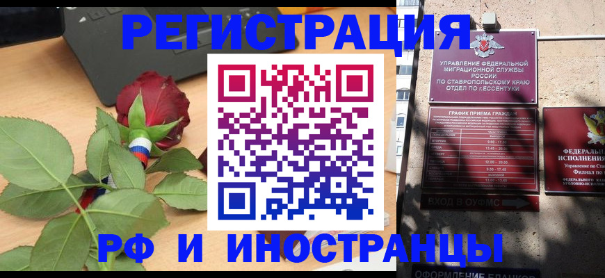 найти адрес прописки в Сосногорске