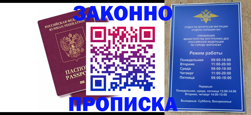 найти адрес прописки в Сосногорске